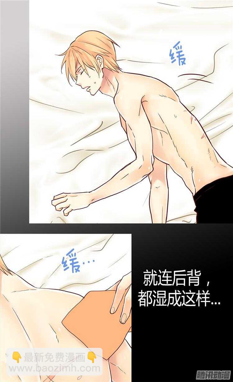 第65话 令人沦陷的气氛10