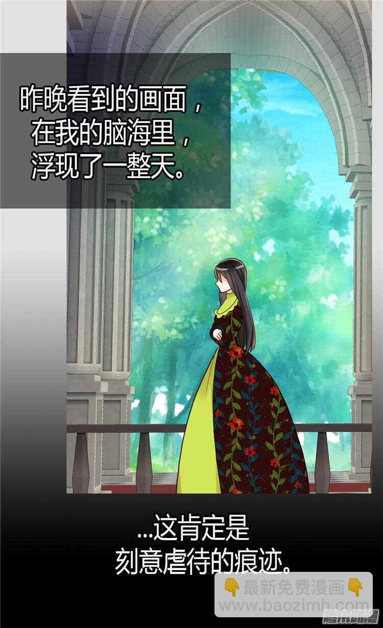第65话 令人沦陷的气氛14