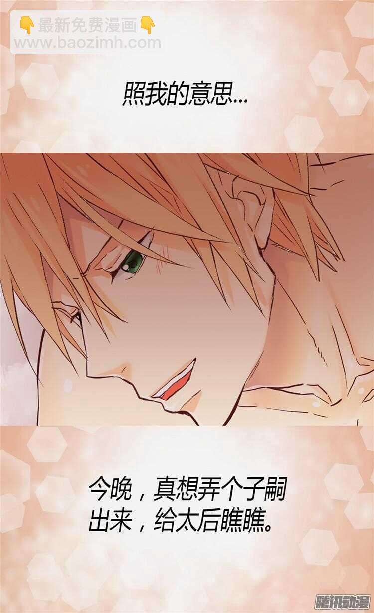 第65话 令人沦陷的气氛18