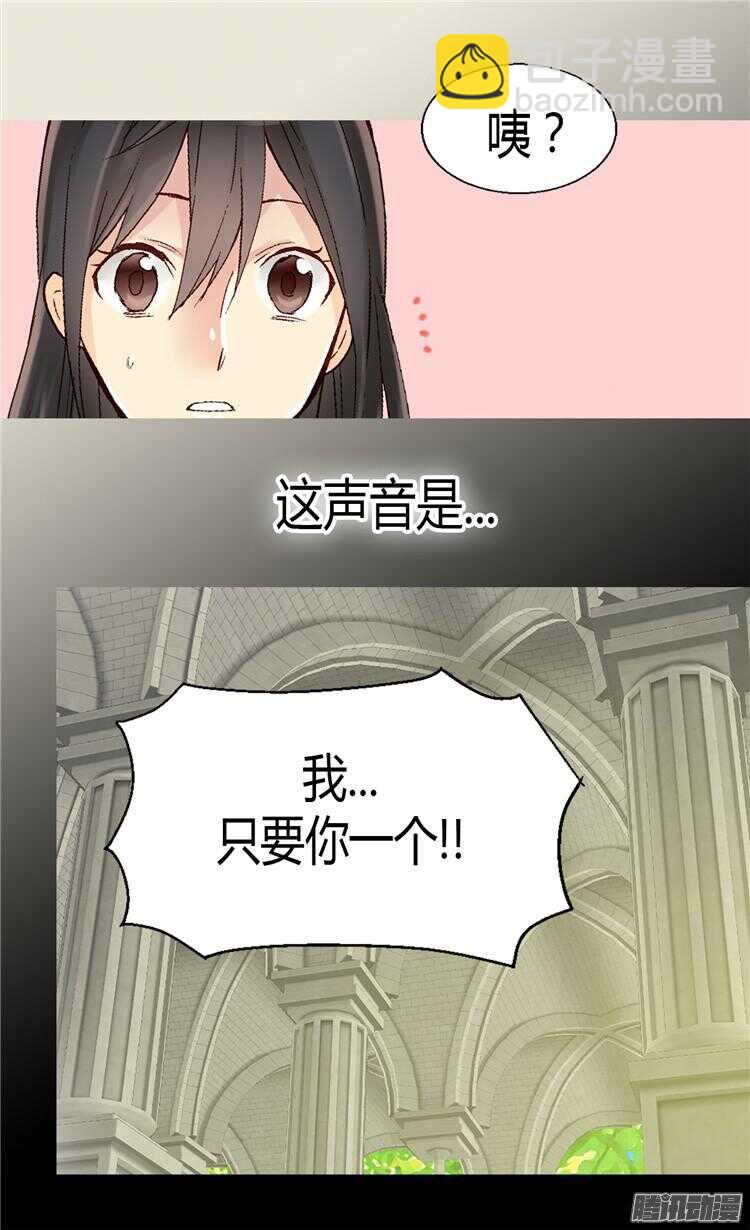 第65话 令人沦陷的气氛23
