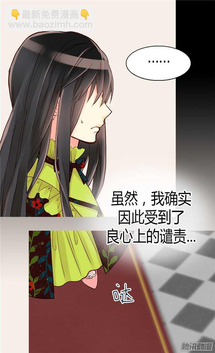 第67话 交易12