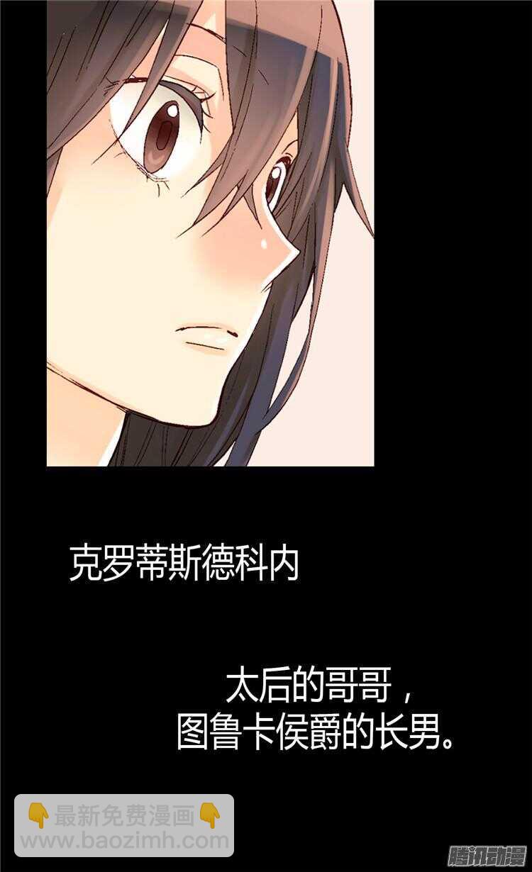 第67话 交易8