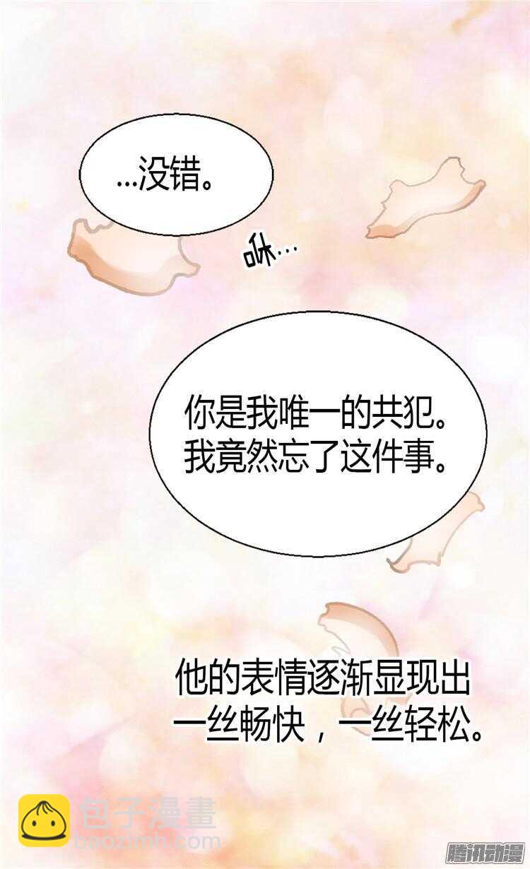 第68话 黑暗过去的真相28