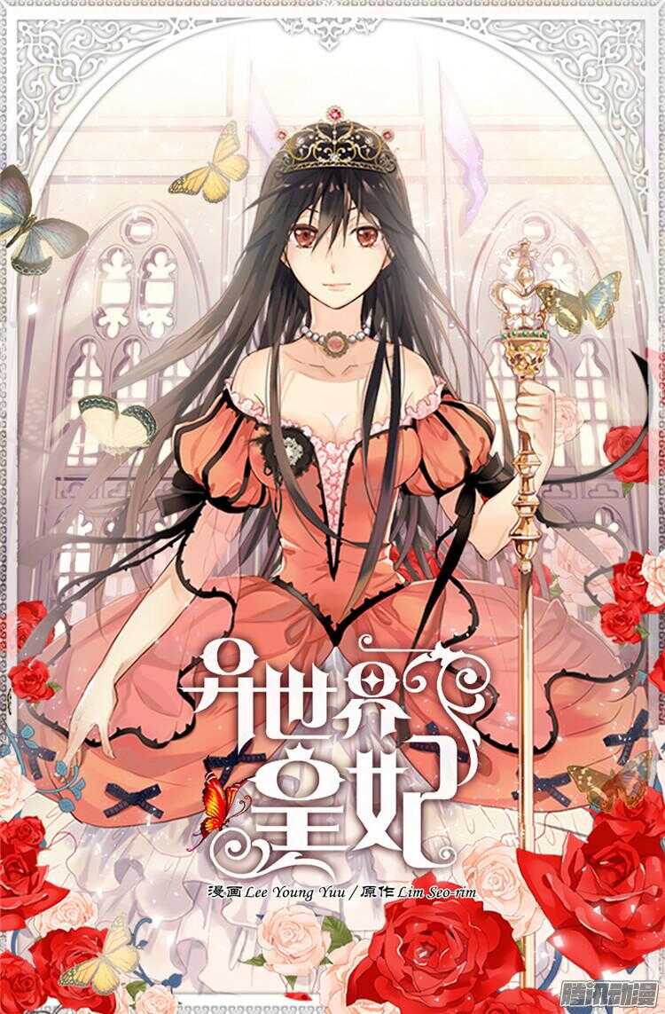 第72话 活命的交易0