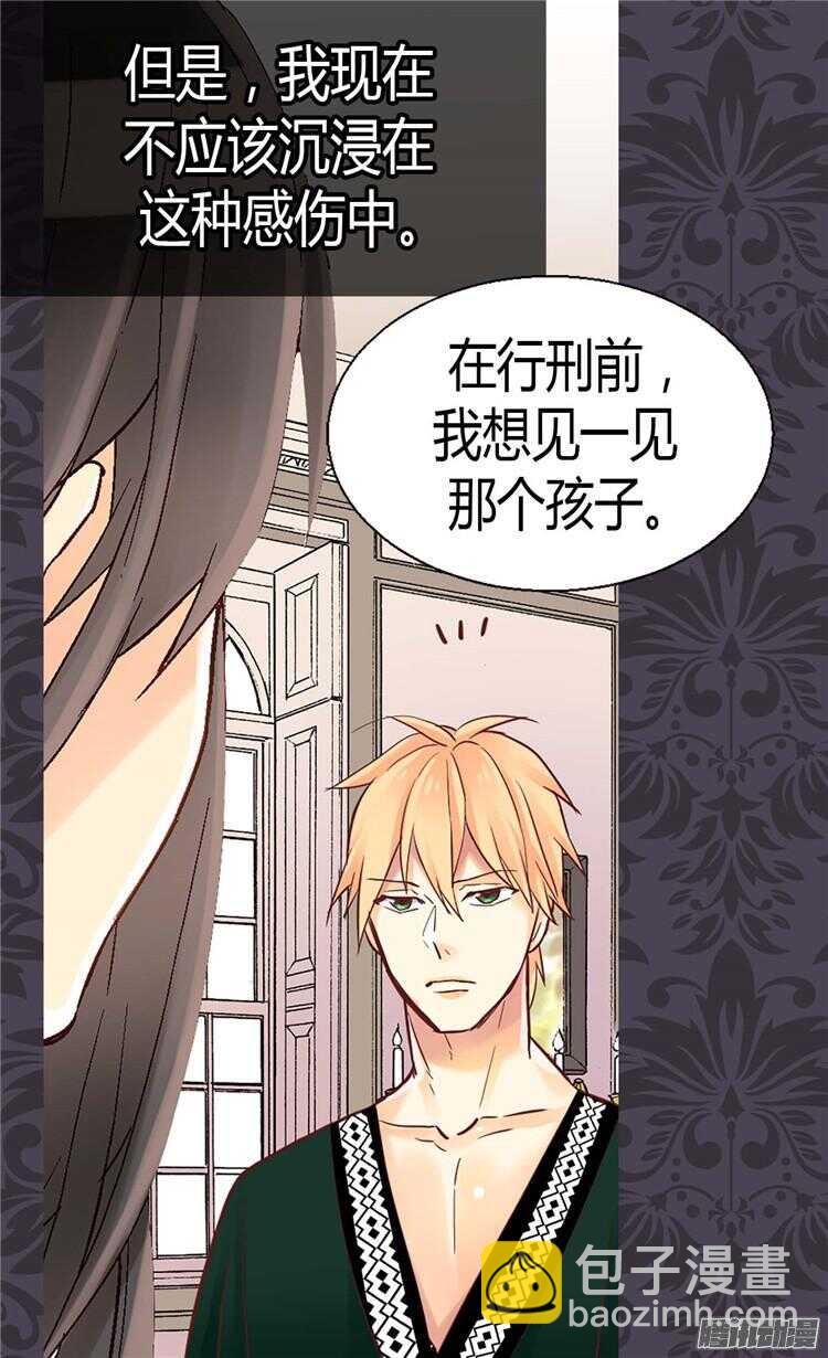 第72话 活命的交易12