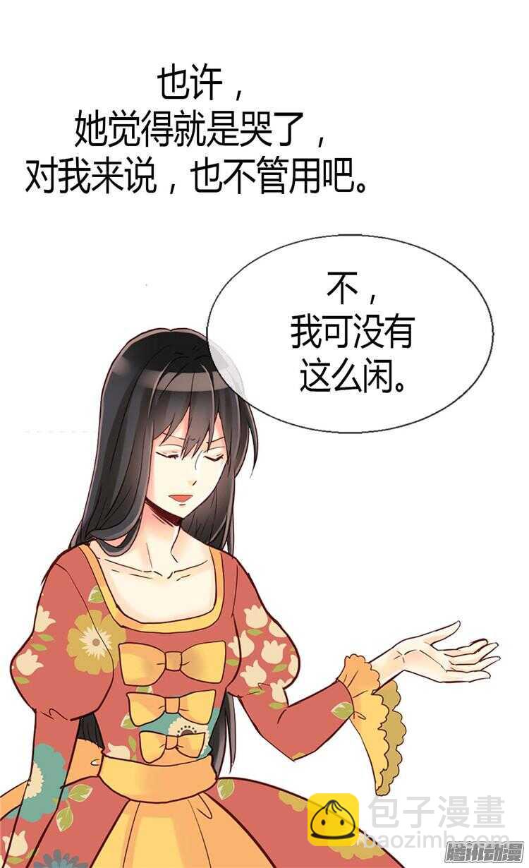 第72话 活命的交易20