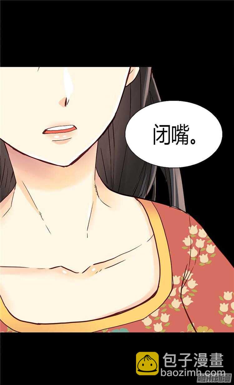 第72话 活命的交易25
