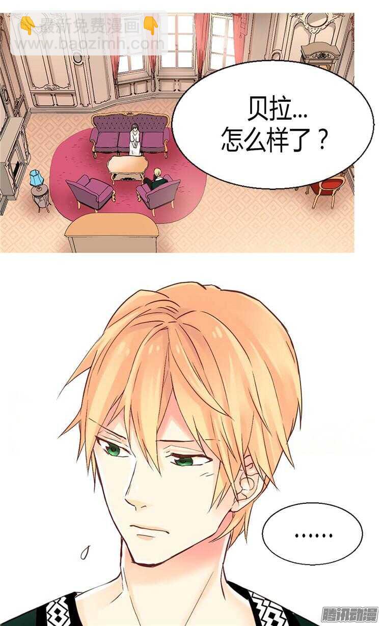 第72话 活命的交易7