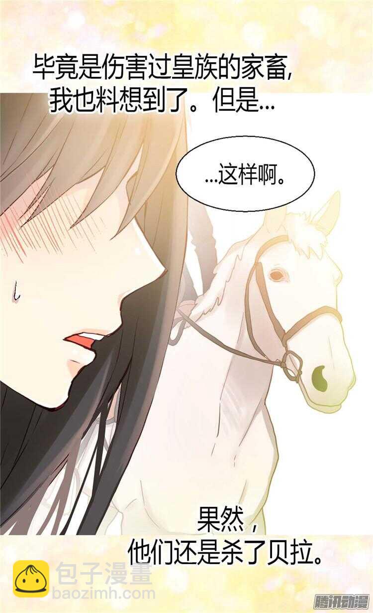第72话 活命的交易9