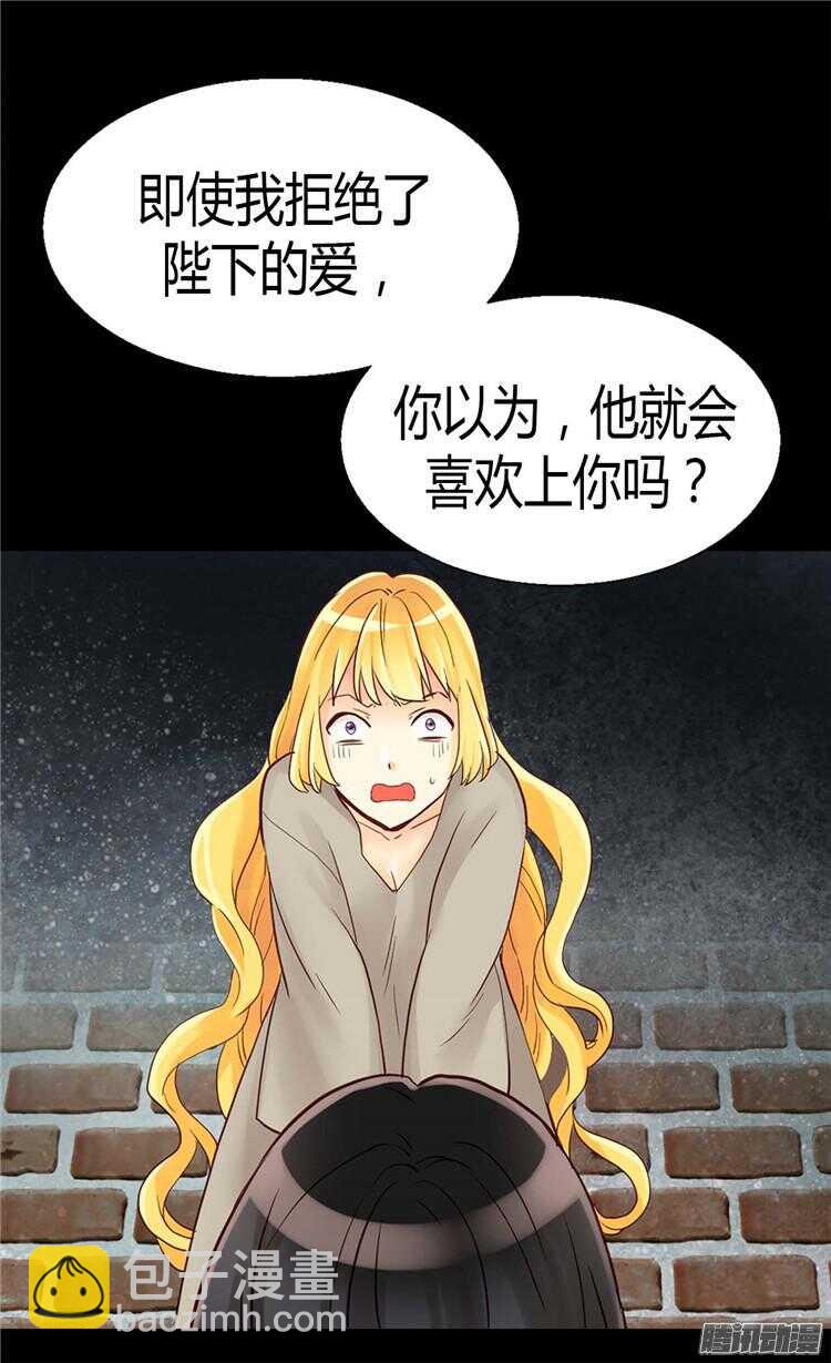 第73话 交易的代价16