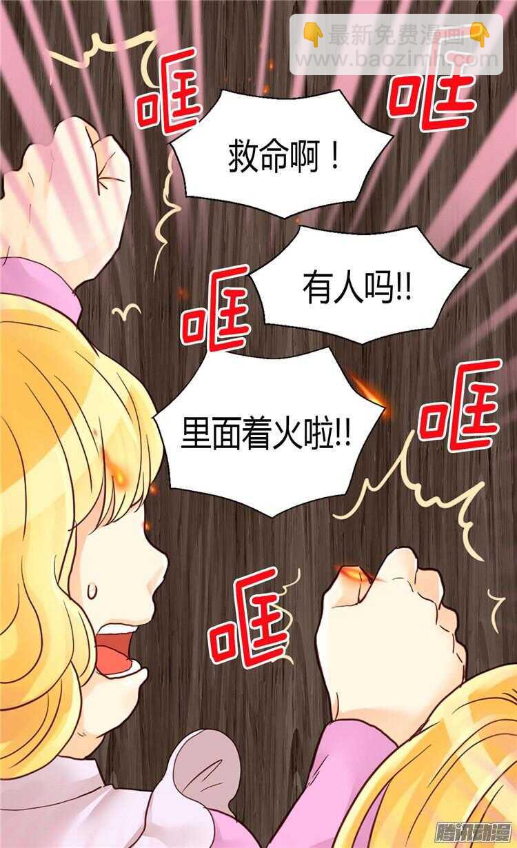 第75话 地狱的火焰4