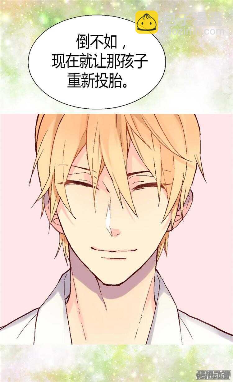 第78话 我已不再是前世的我19