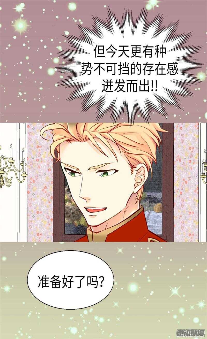 第79话 这个男人自体发光20