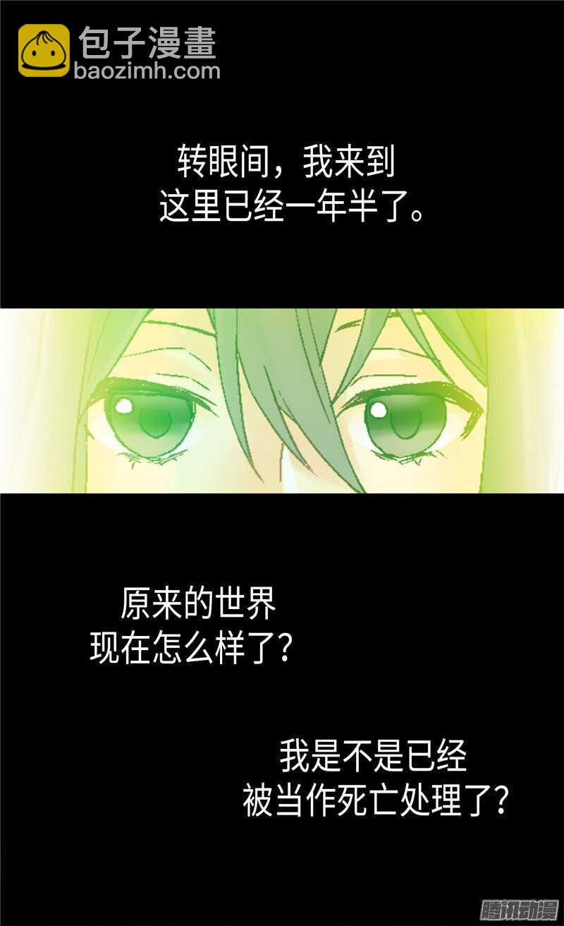 第94话 沉洞1