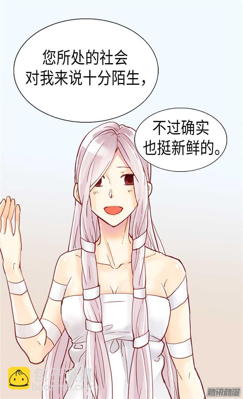 第94话 沉洞11