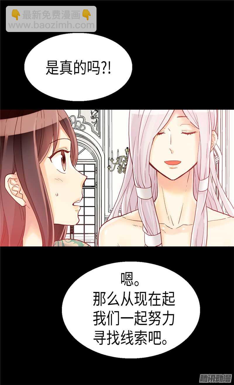 第94话 沉洞14