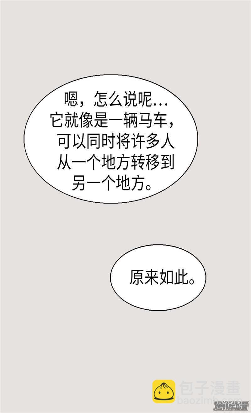 第94话 沉洞17