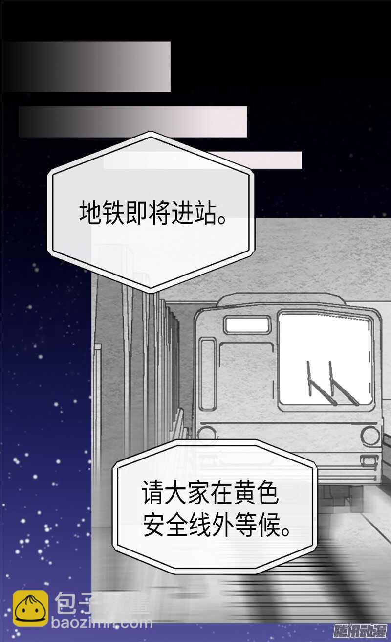 第94话 沉洞19