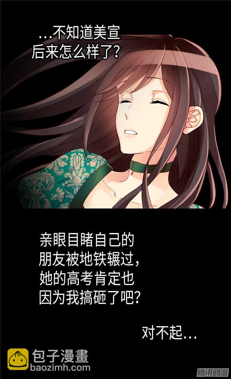第94话 沉洞21