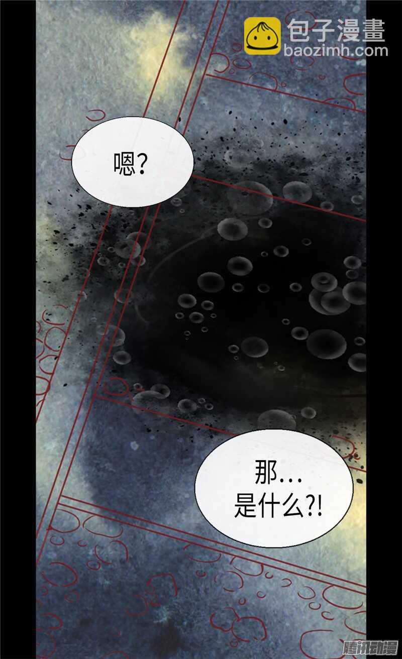 第94话 沉洞24
