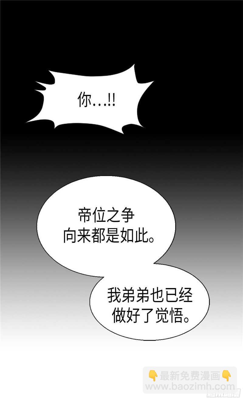 第118话 憎恨与绝望13