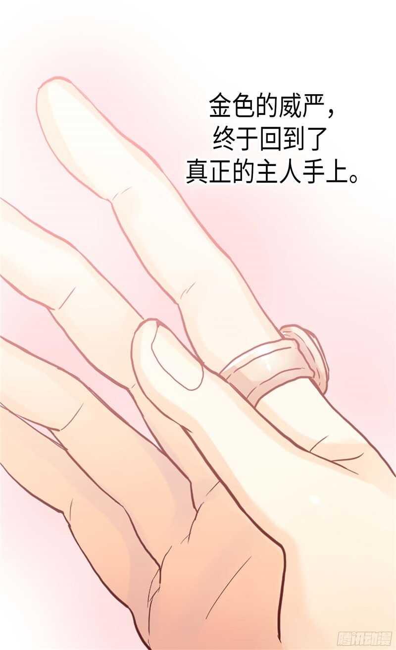 第122话 物归原主13