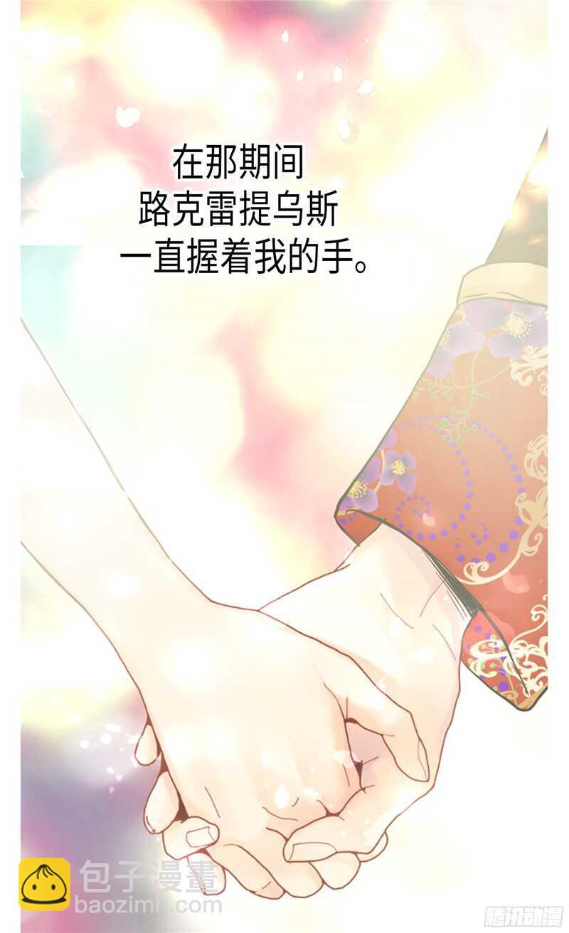 第127话 只要你懂我就好5