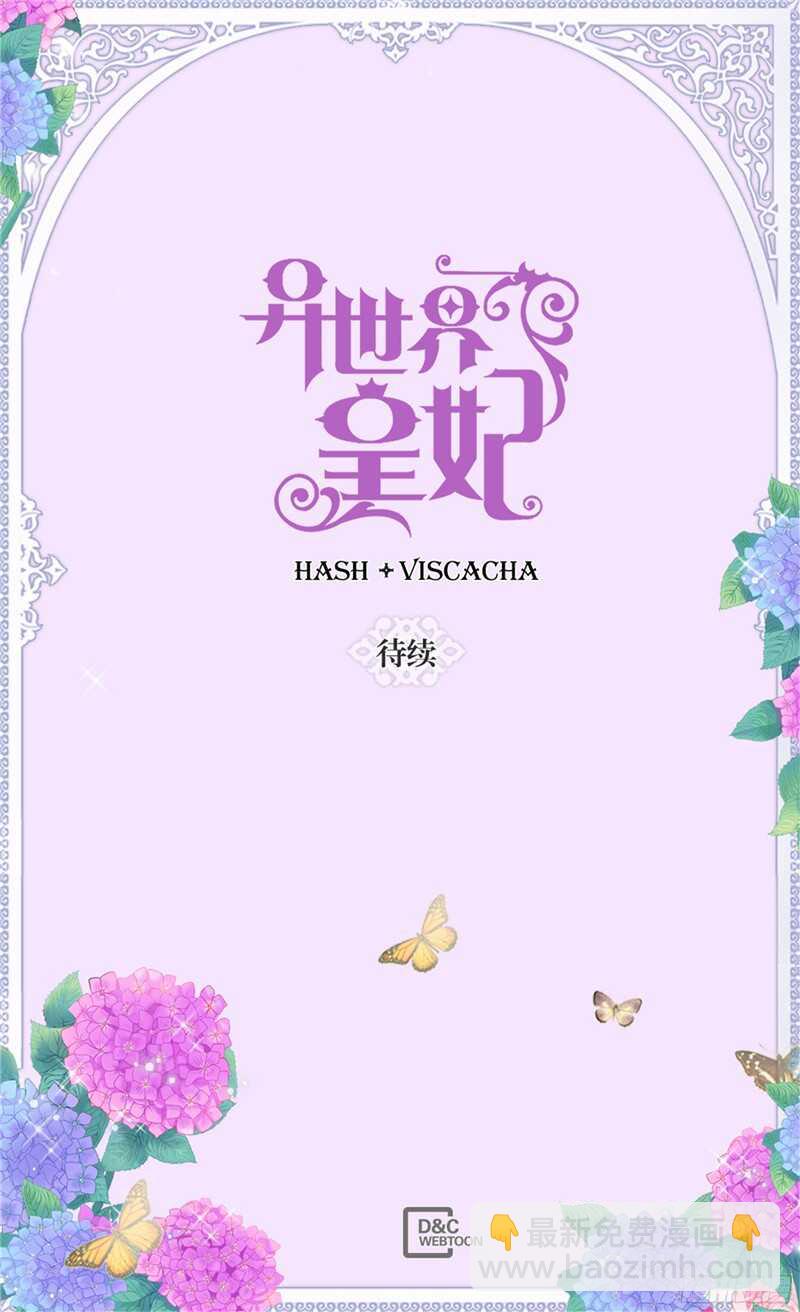 第129话 灼人的火花31