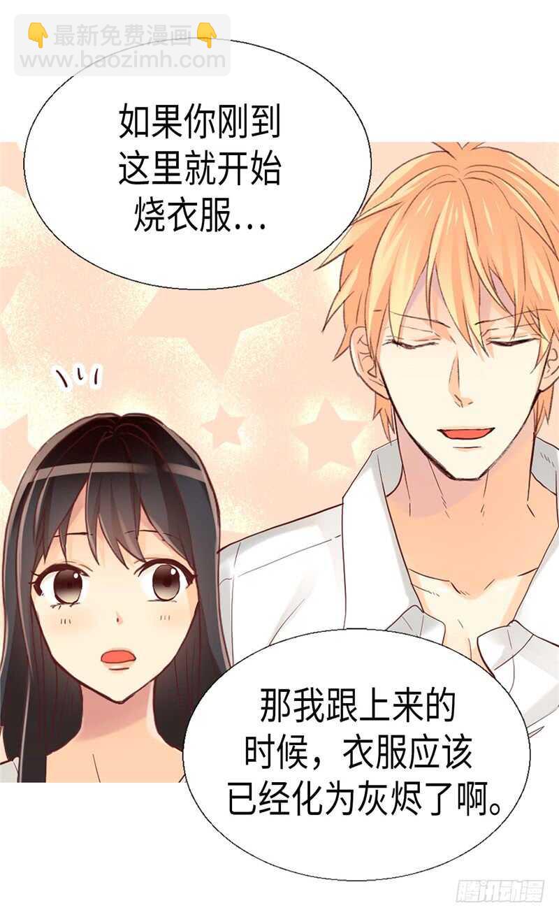 第150话 开始新生活14
