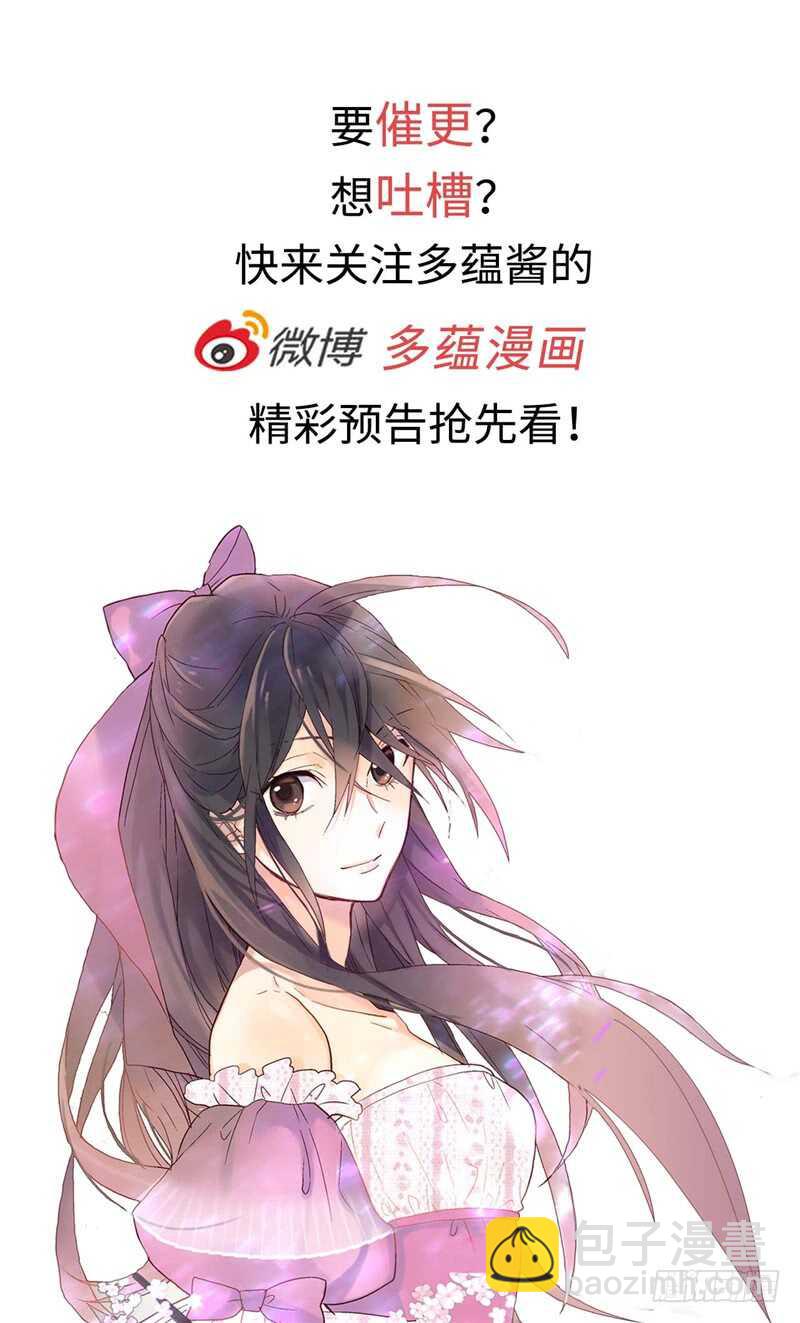 第151话 短暂的新婚旅行34