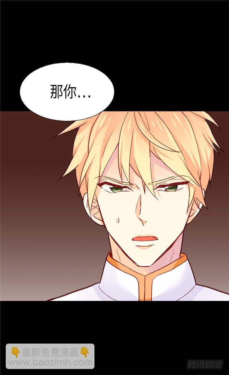 第159话 菲娜的忧虑25