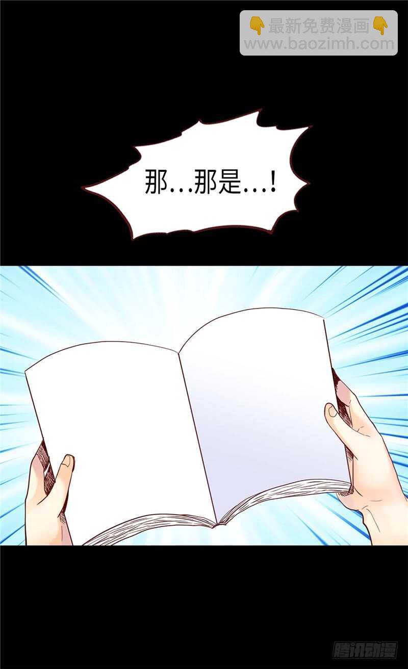 第160话 自学成才17