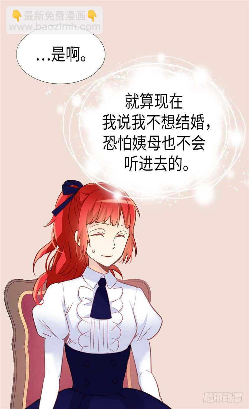 第171话 别有用心9