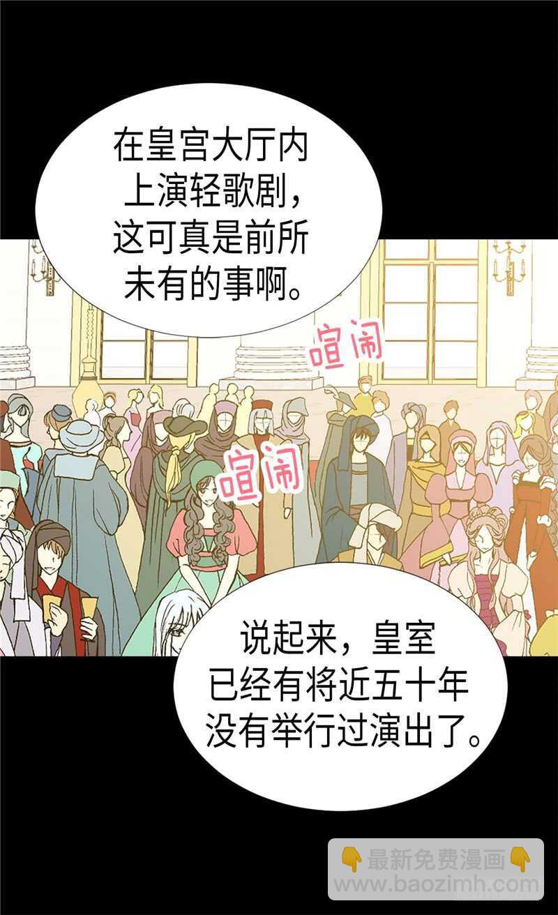 第174话 吃醋专业户1