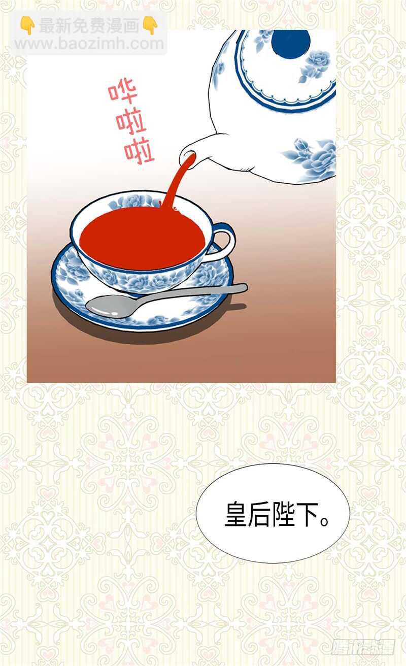 第179话 野心暴露24
