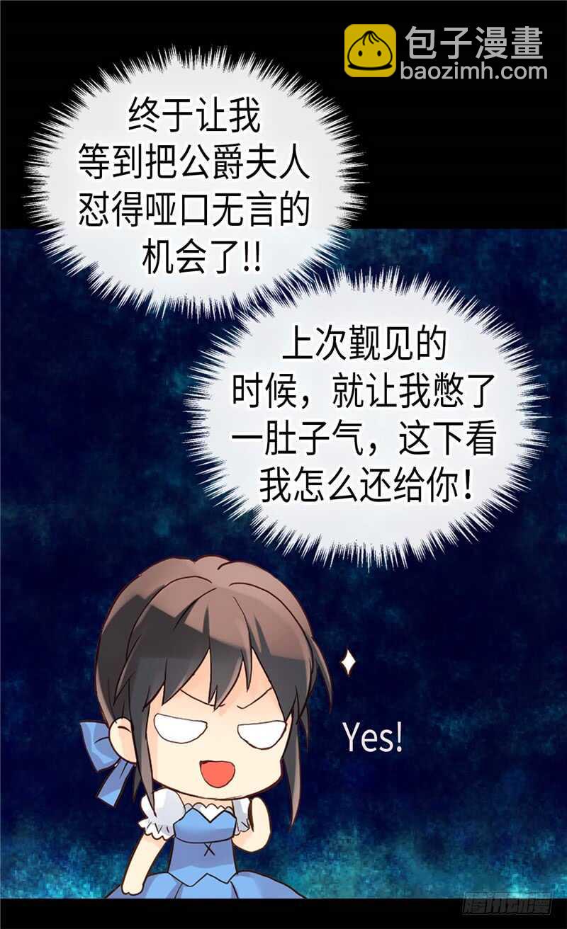 第180话 一怼前耻20