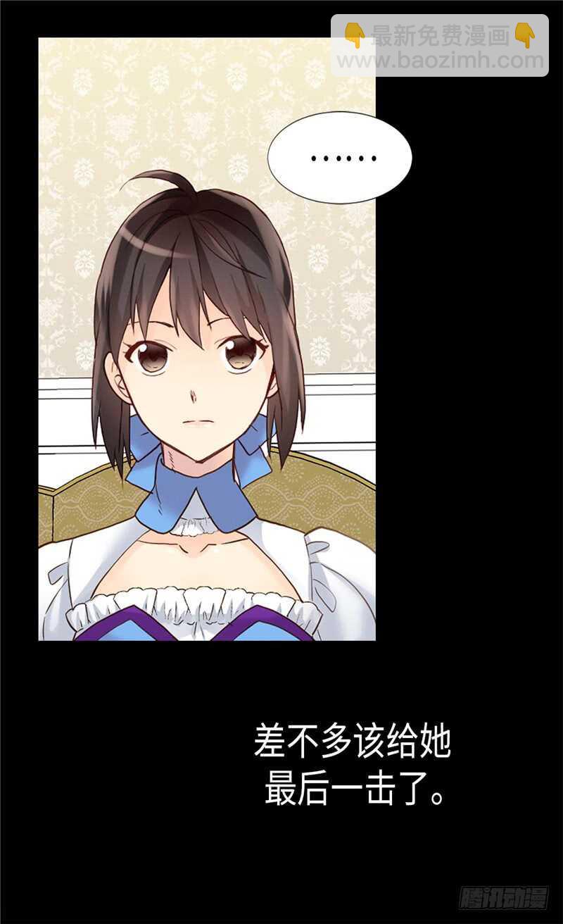 第180话 一怼前耻29