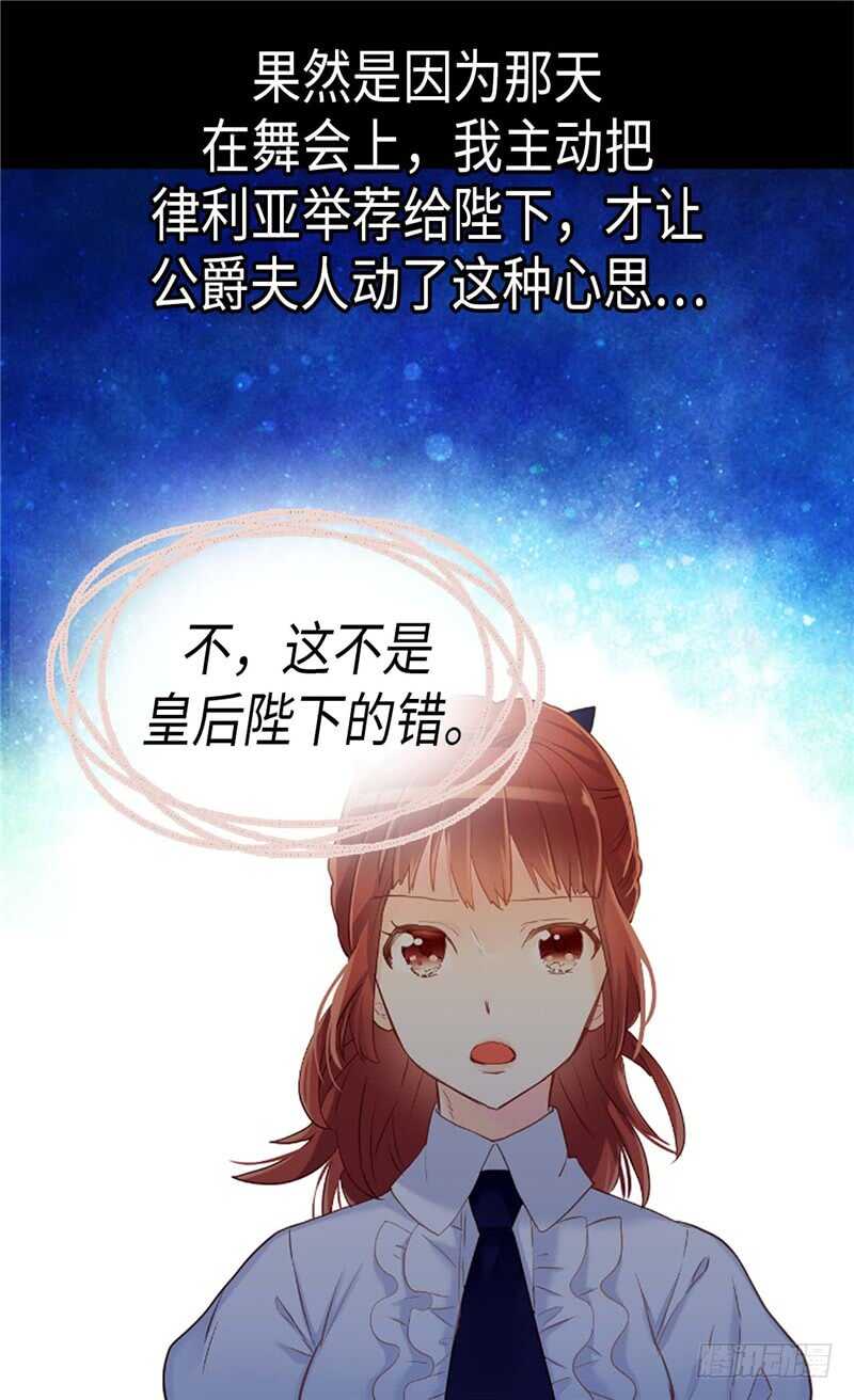 第180话 一怼前耻5