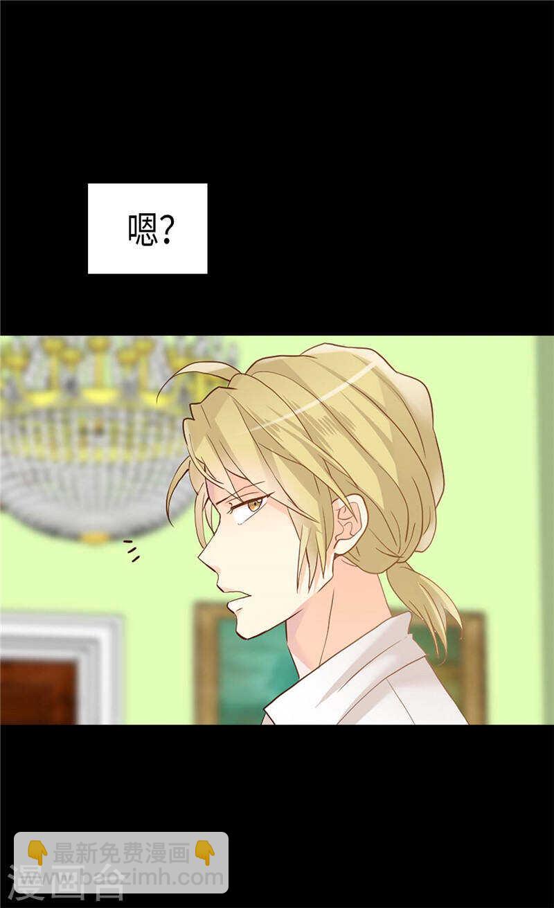 第185话 幼稚的嫉妒心27