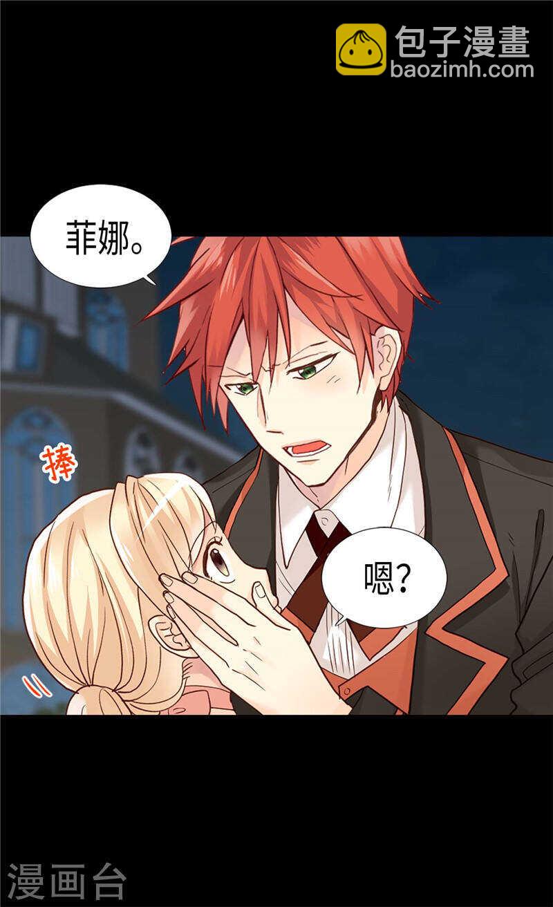 第190话 长得帅又不是我的错9