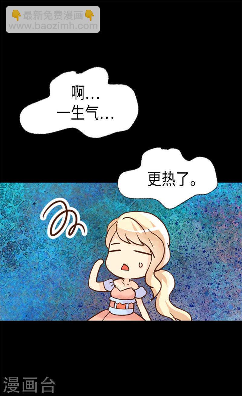 第191话 路克牌“空气”1
