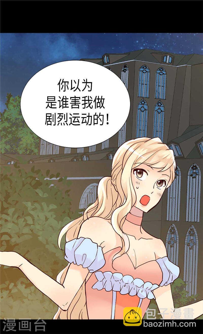 第191话 路克牌“空气”3
