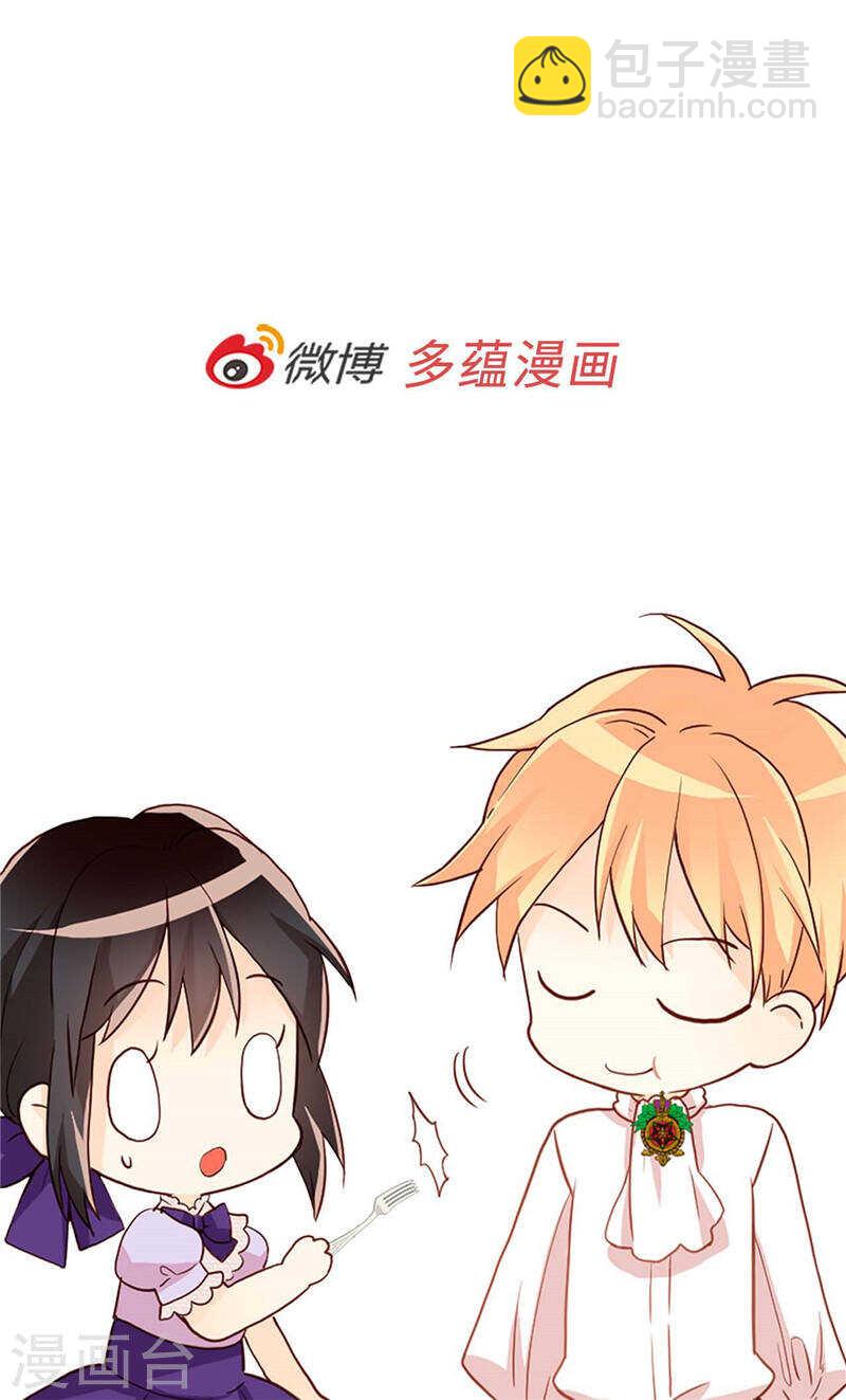 第196话 私通之罪28