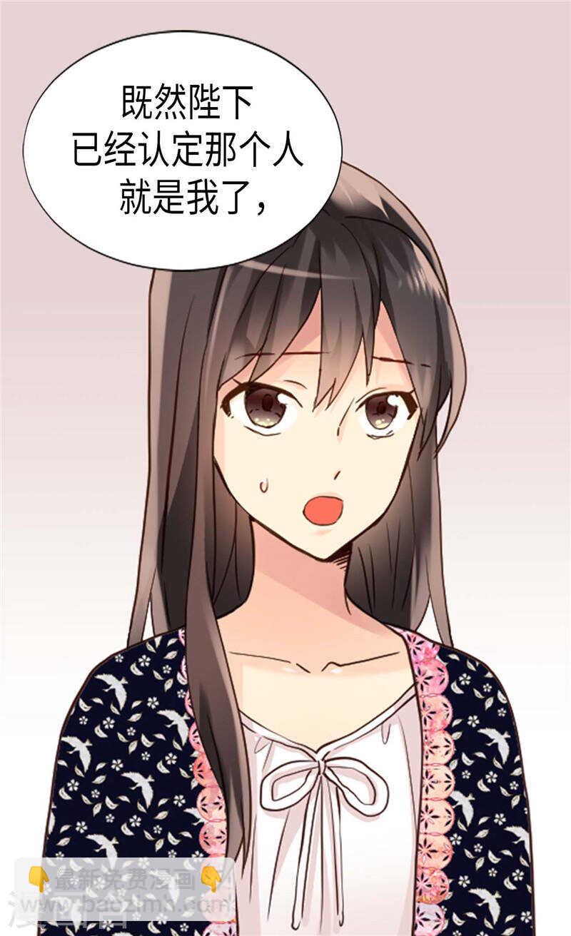 第197话 当面对质2
