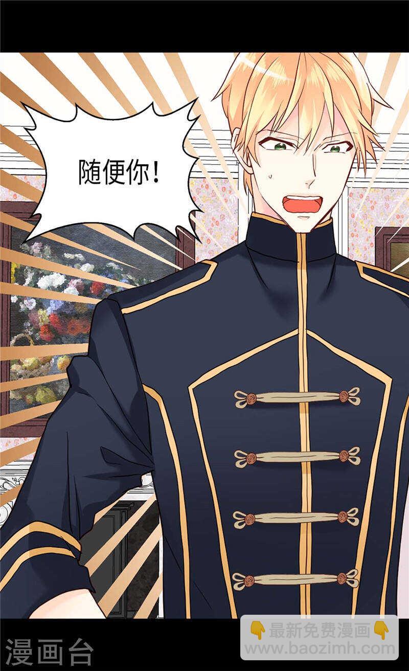 第197话 当面对质23