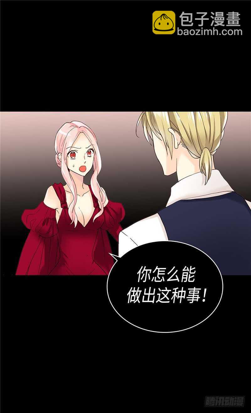 第201话 离真相最近的人17