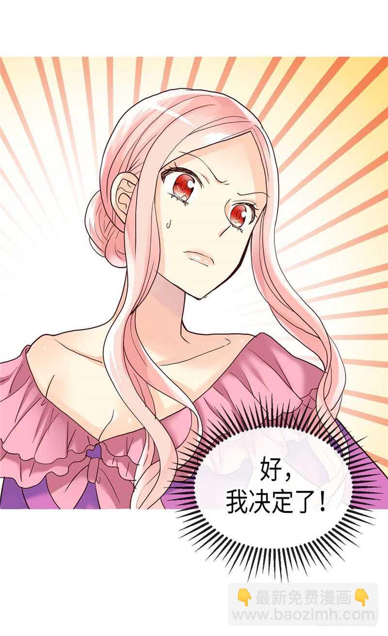 第201话 离真相最近的人28