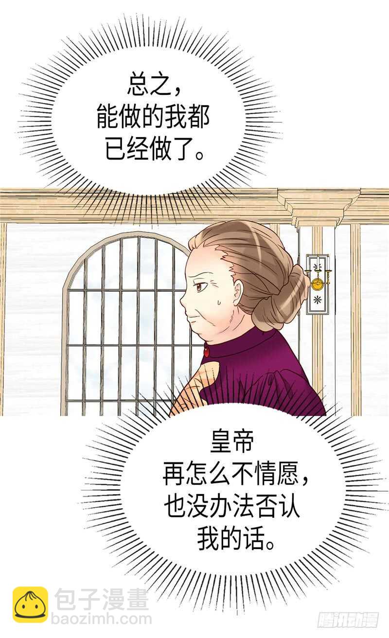 第201话 离真相最近的人3