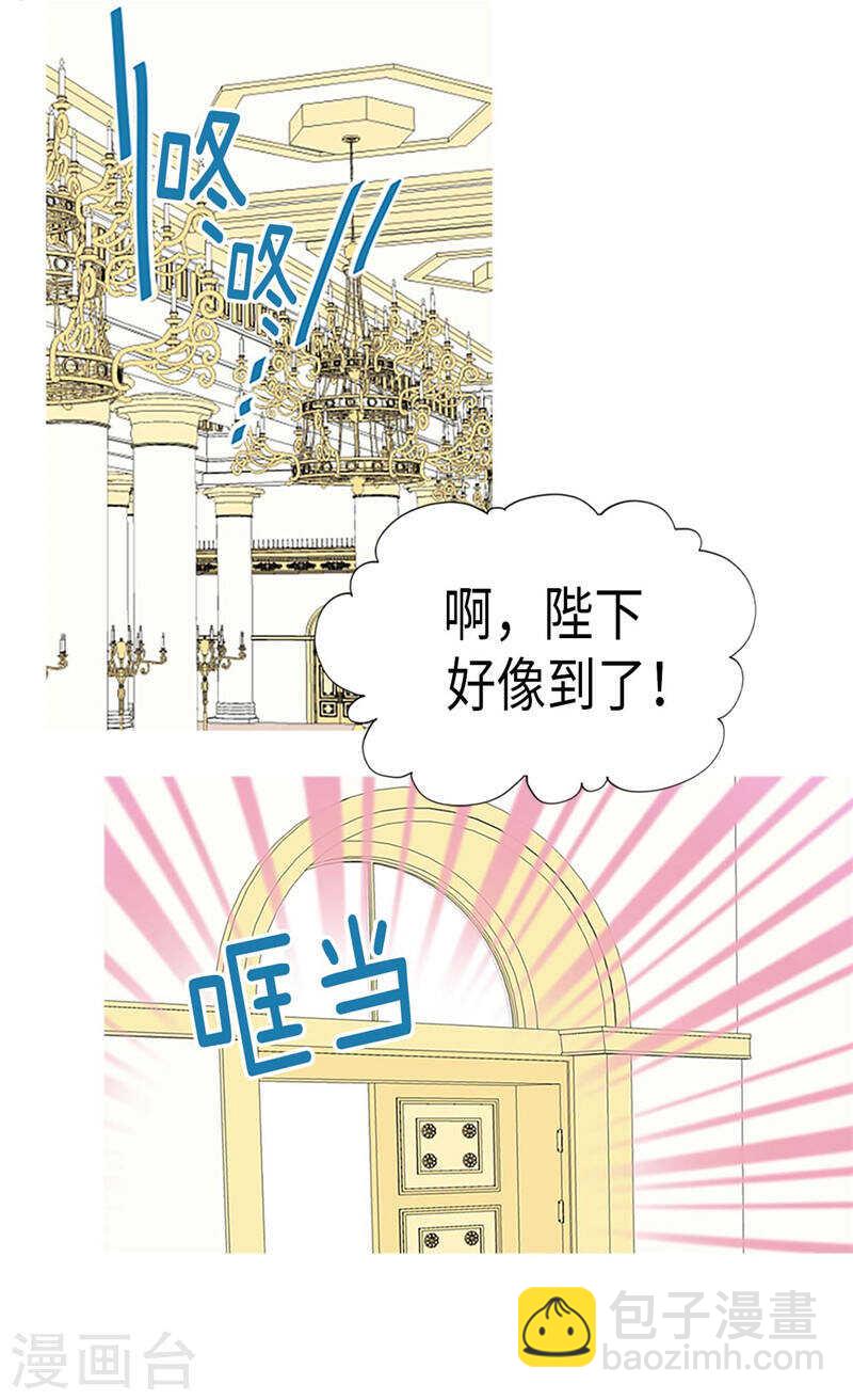 第203话 不知好歹的臭丫头13