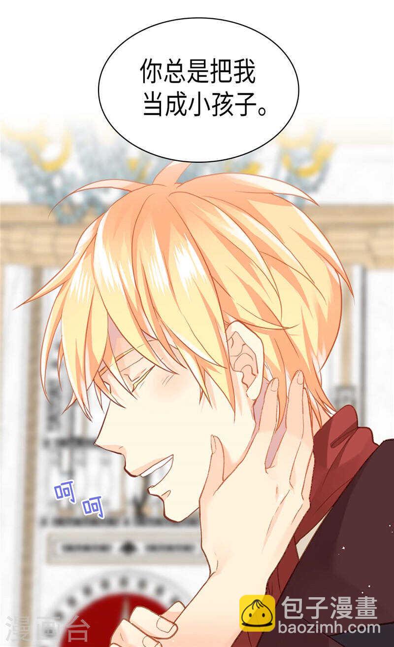 第213话 人生最大的败笔1